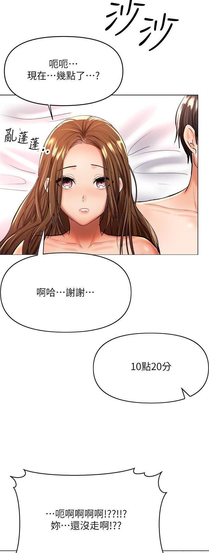 第80话1