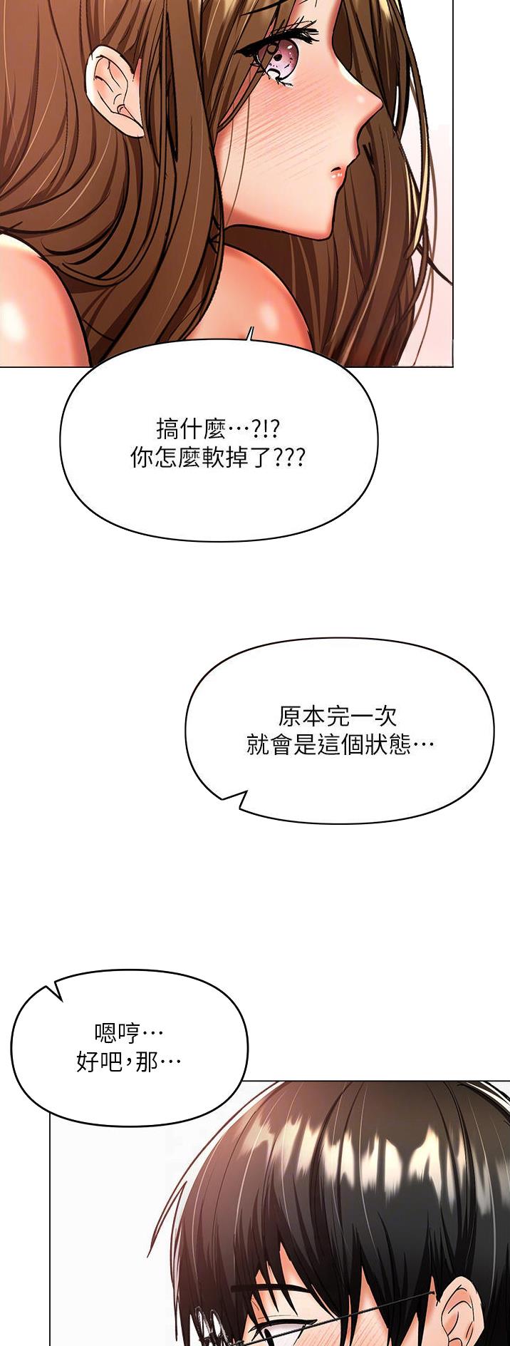 第85话1