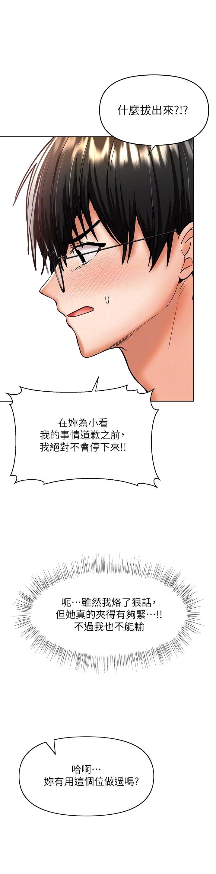 第95话0