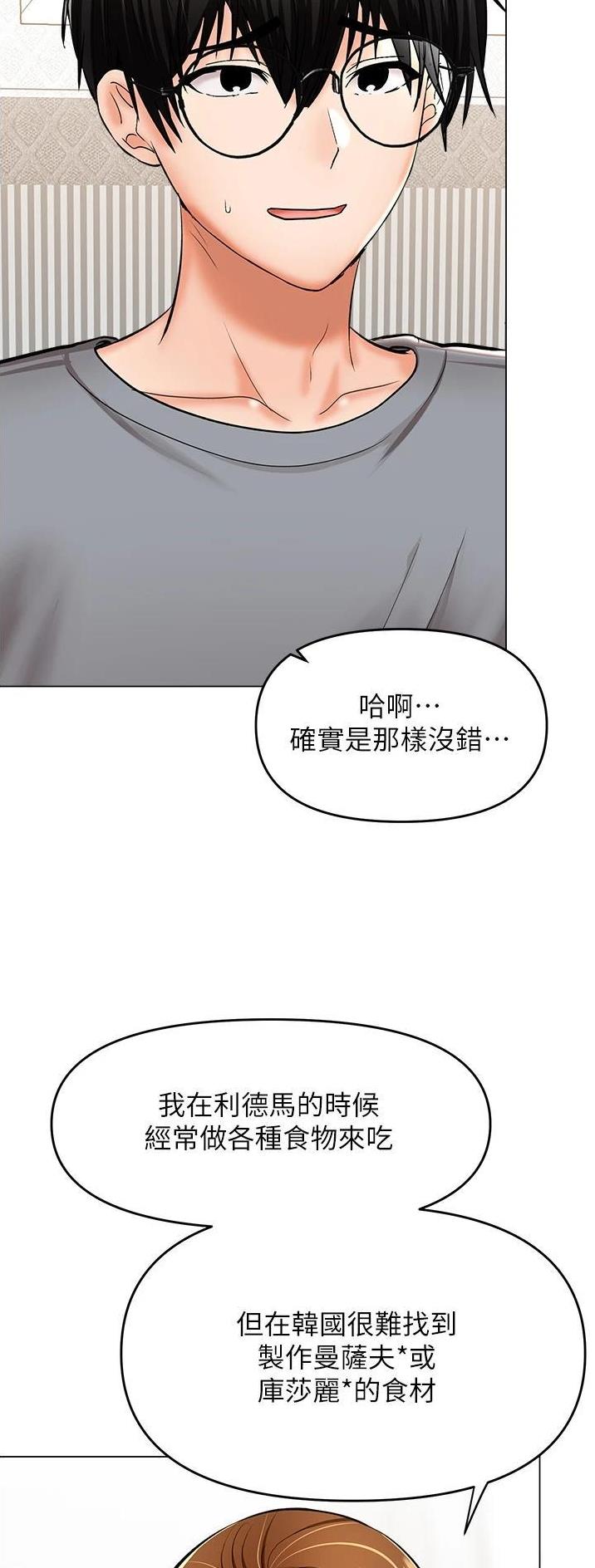 第85话21