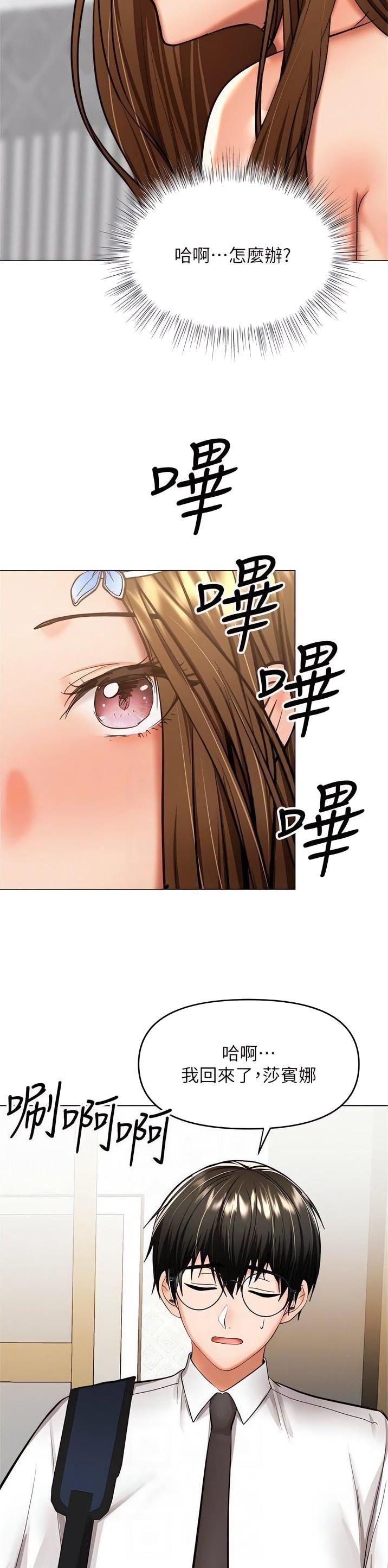 第104话6