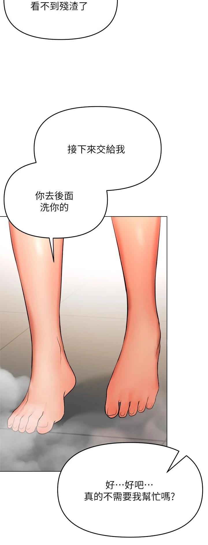 第77话16