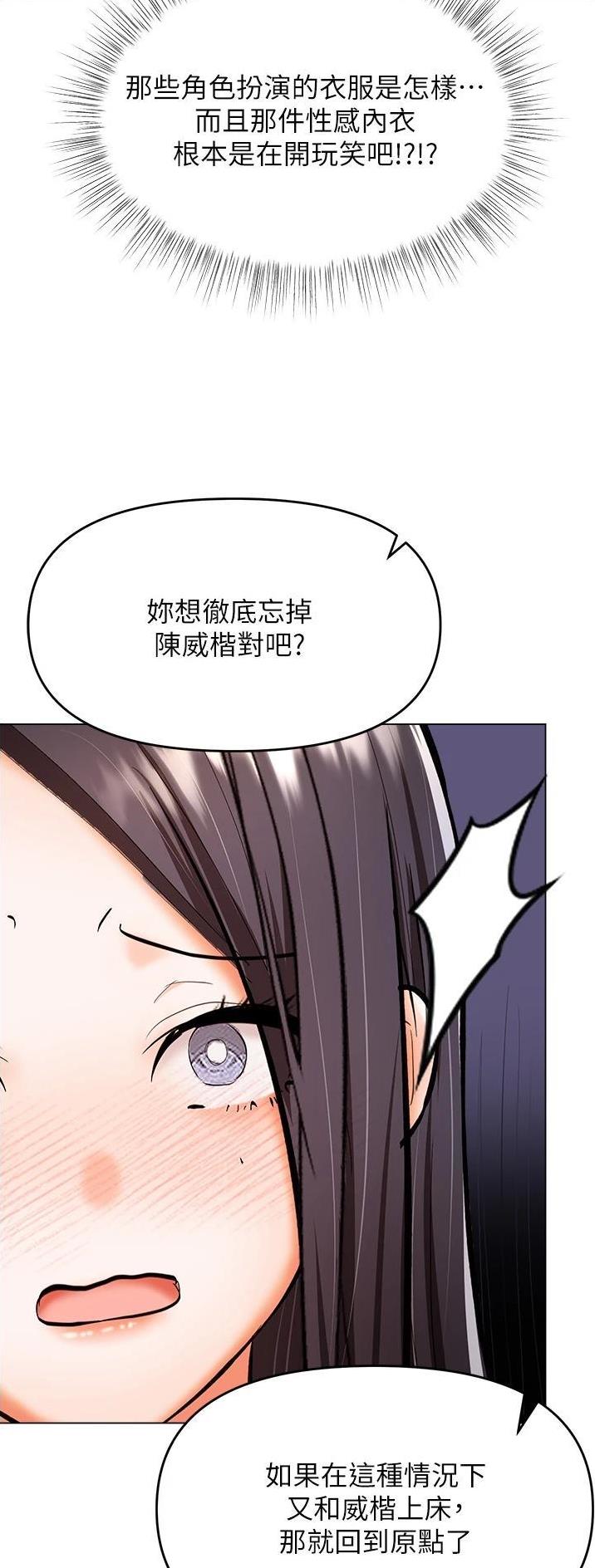 第87话20
