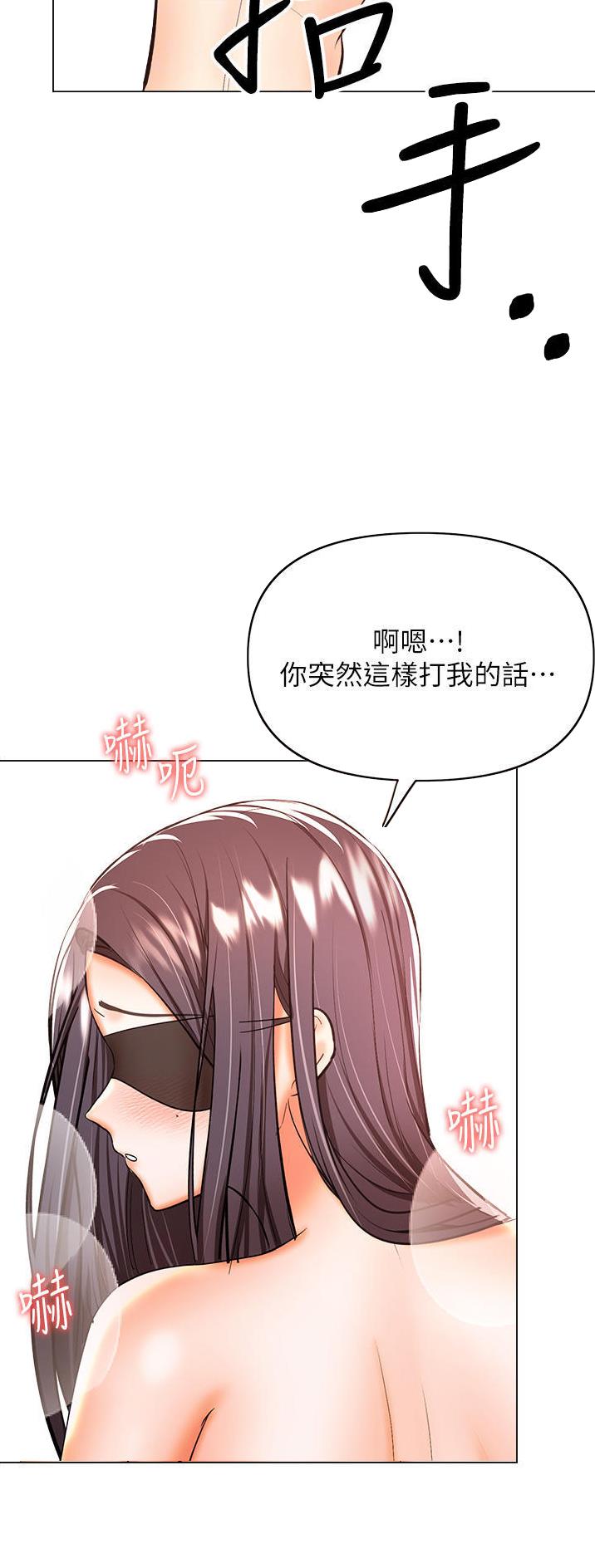第88话12