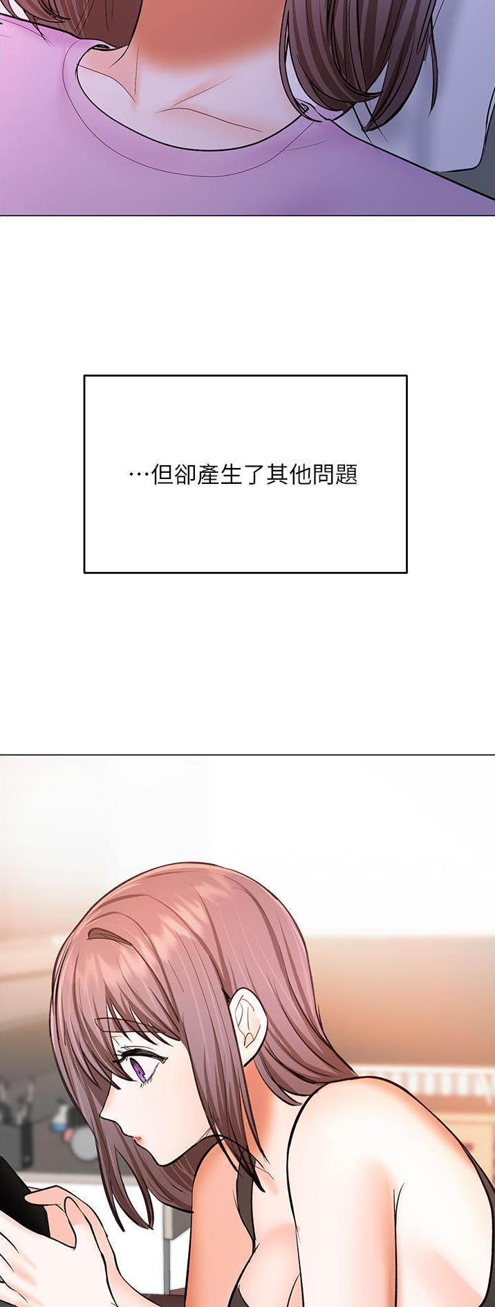 第88话31