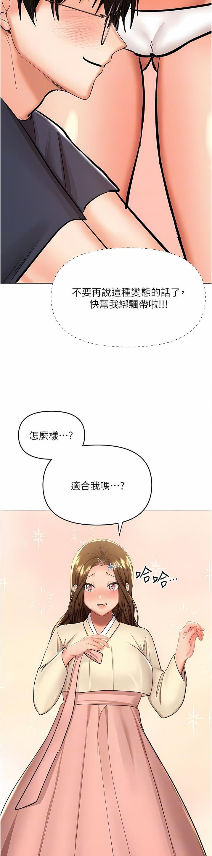 第101话3