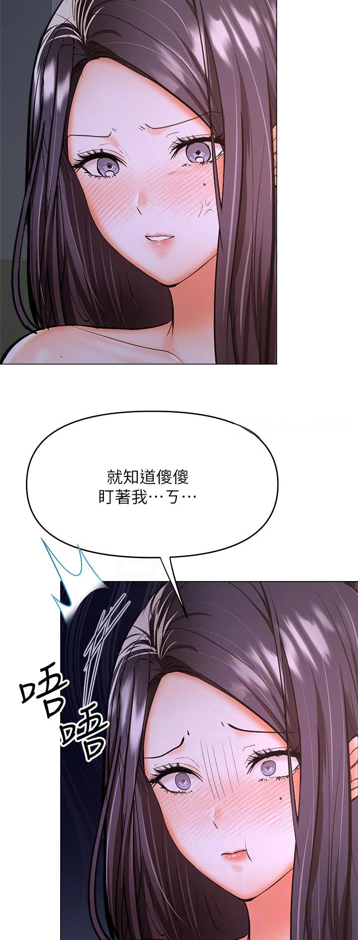 第77话1