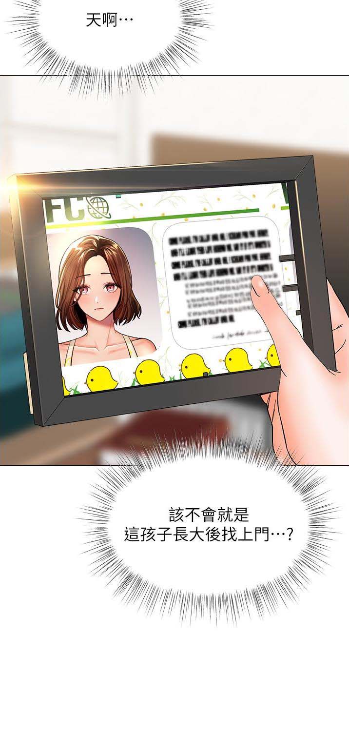第79话21