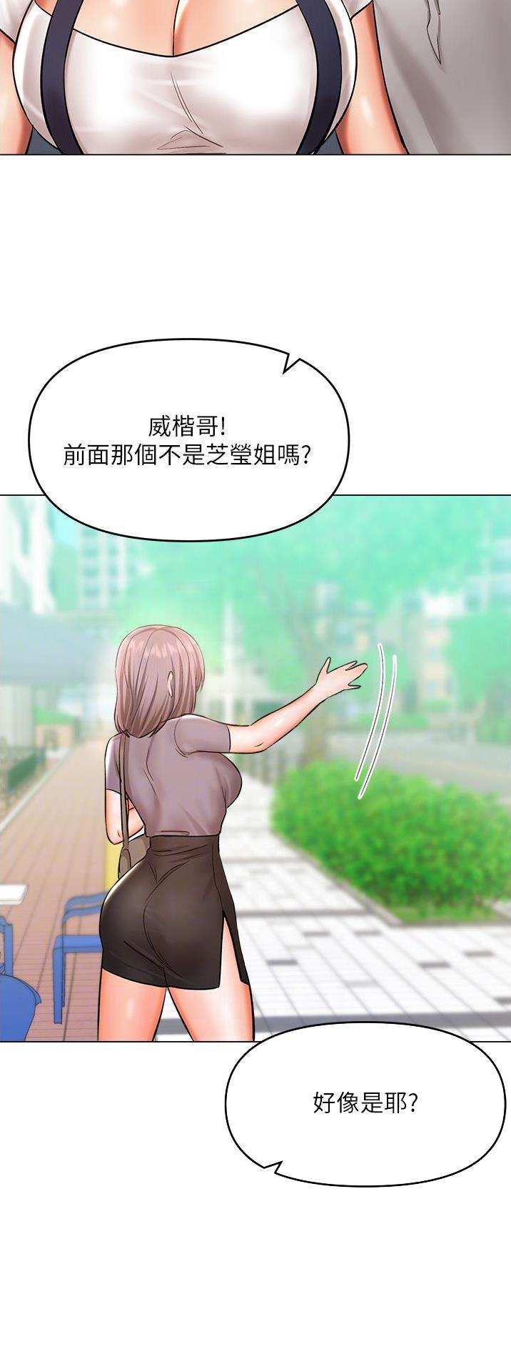 第89话19