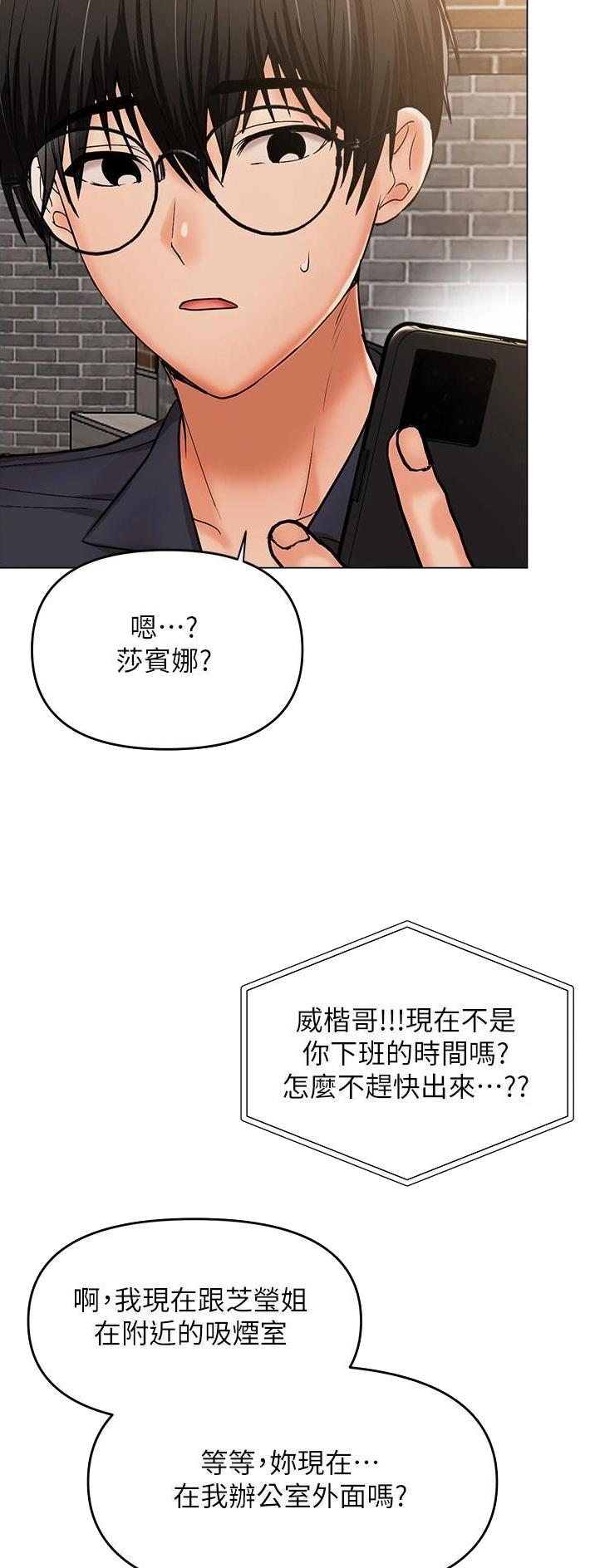 第86话2