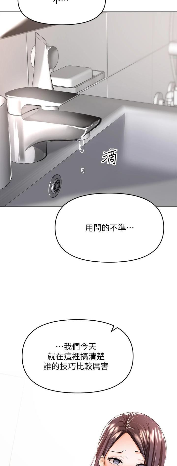 第78话20
