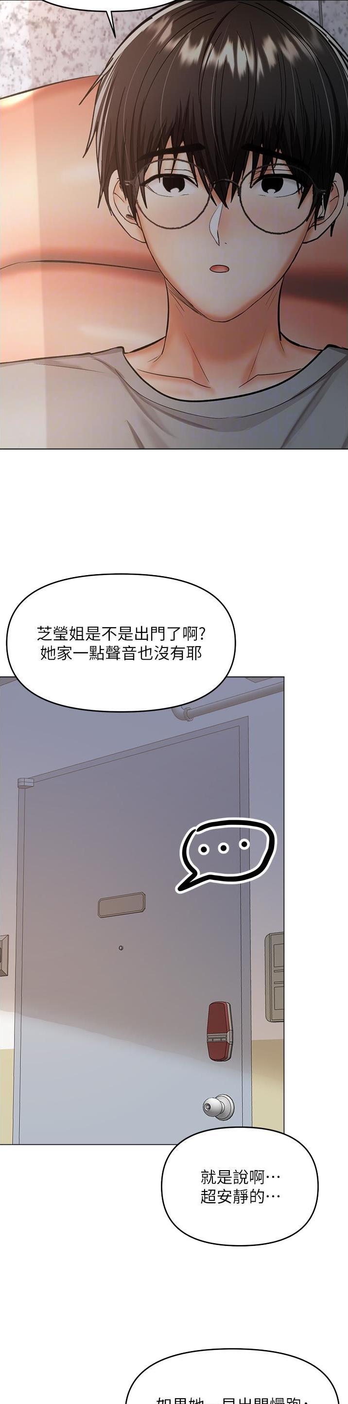 第92话7