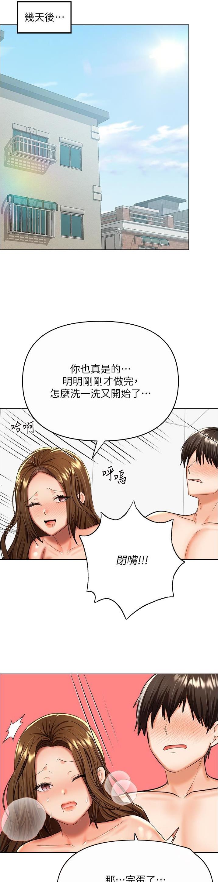 第115话6