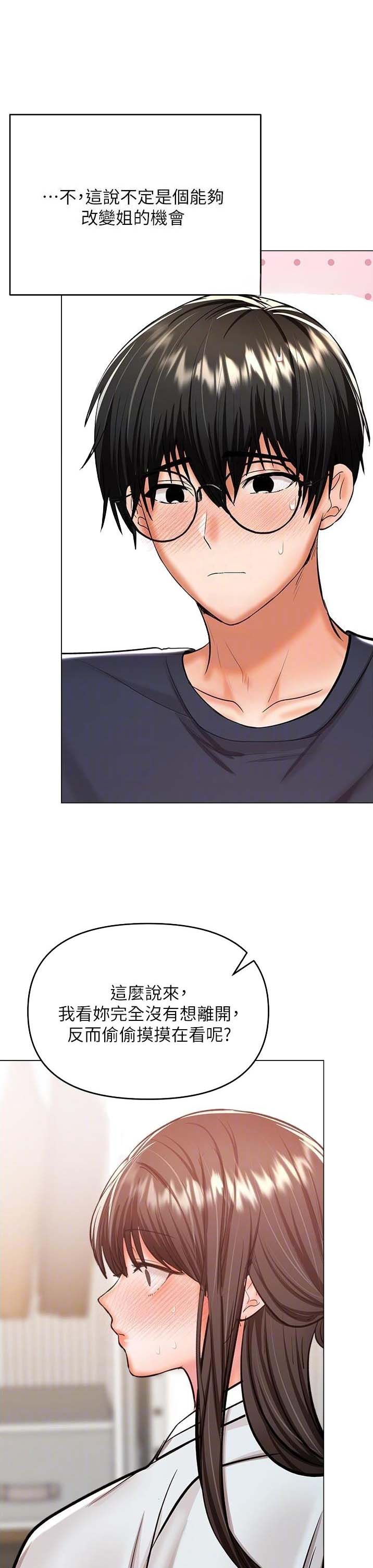 第103话0