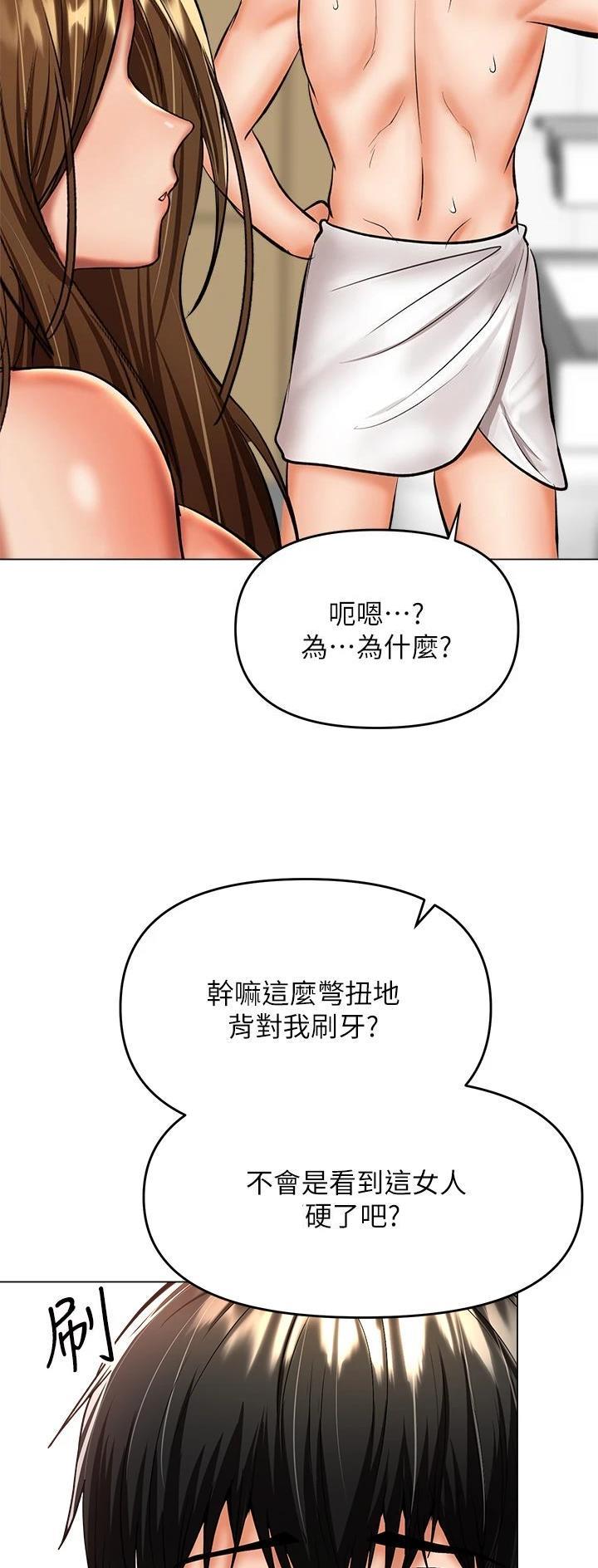 第77话21