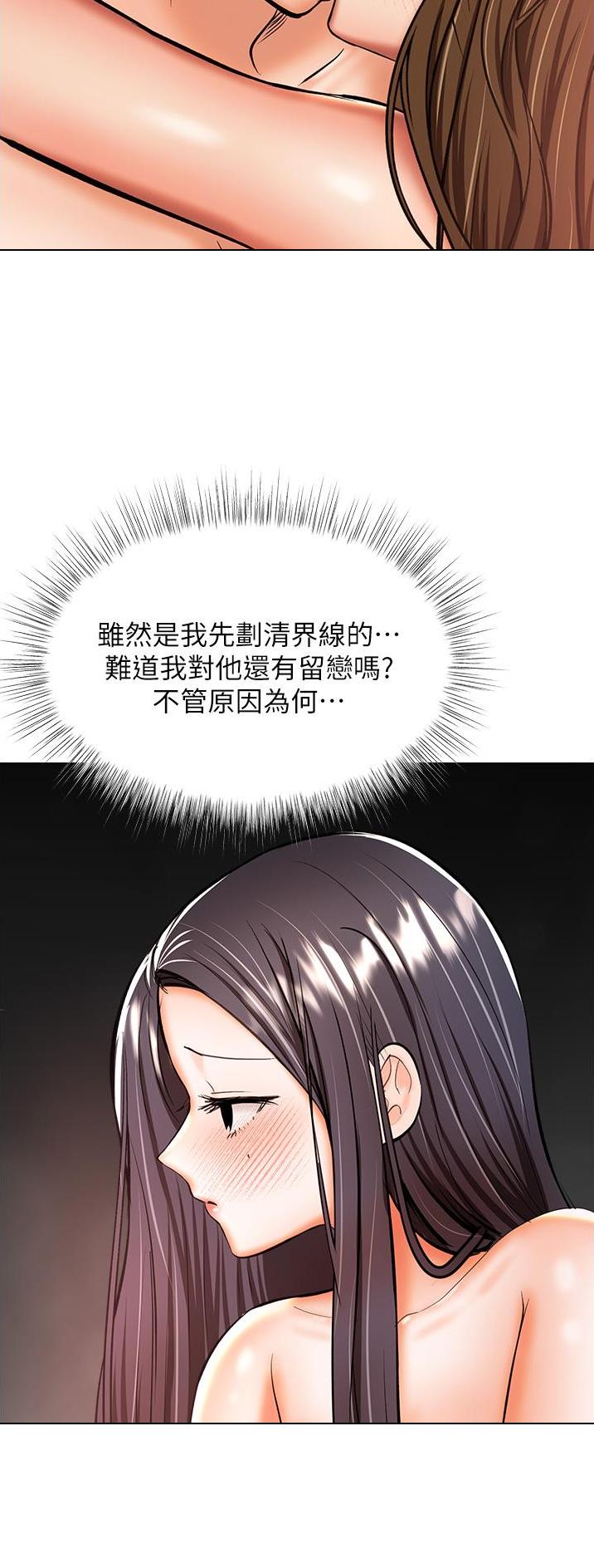 第79话11