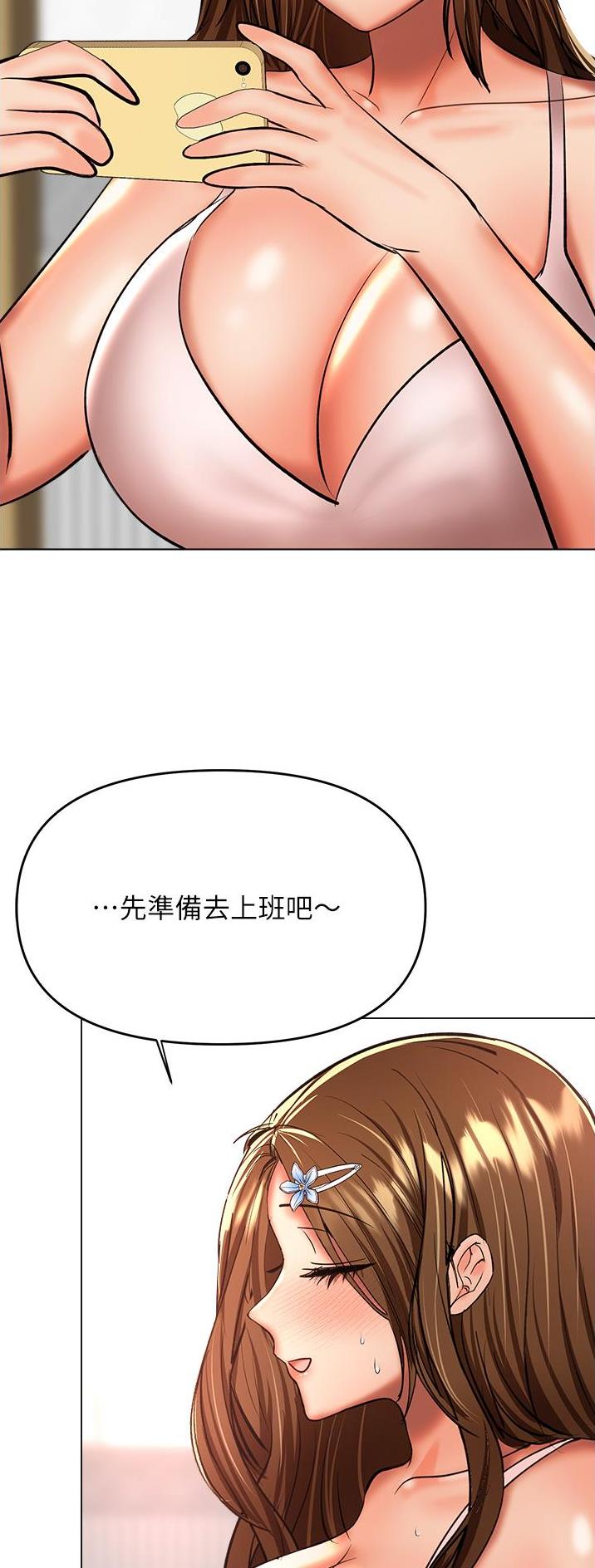 第82话2