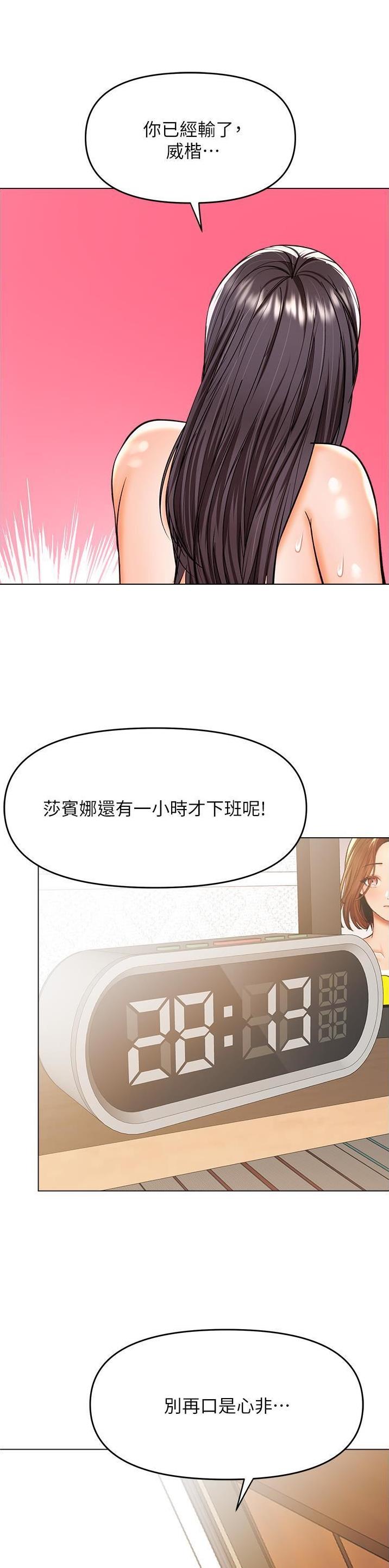 第113话4