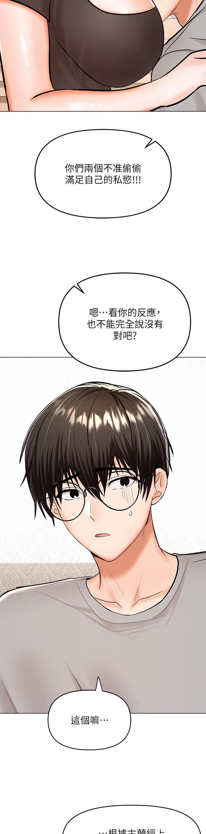 第115话3