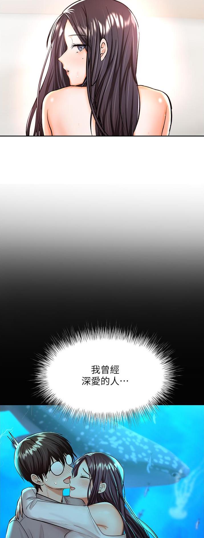 第79话9