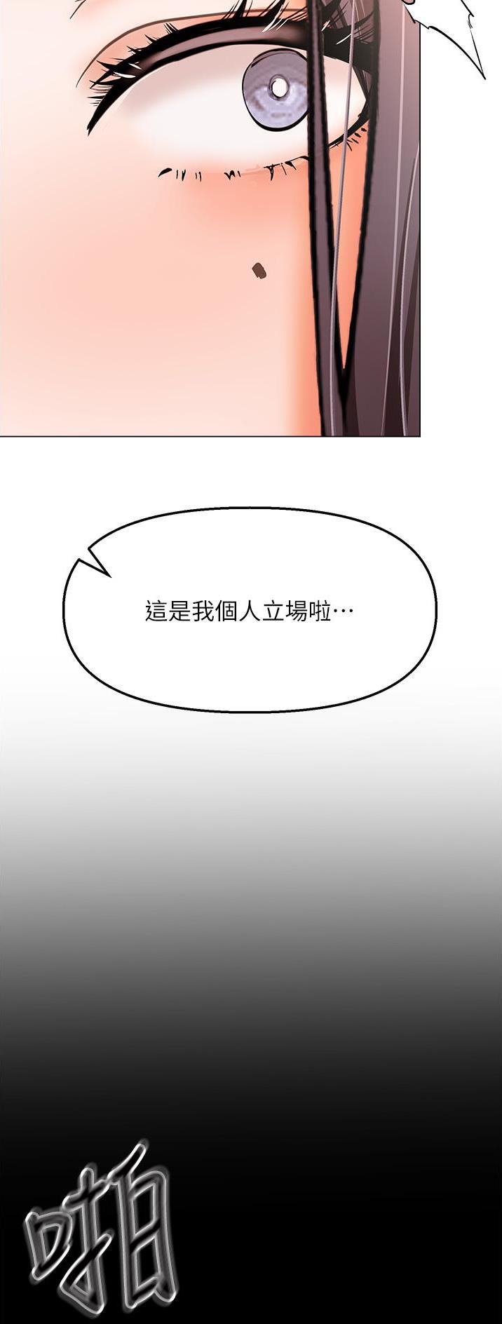 第80话13