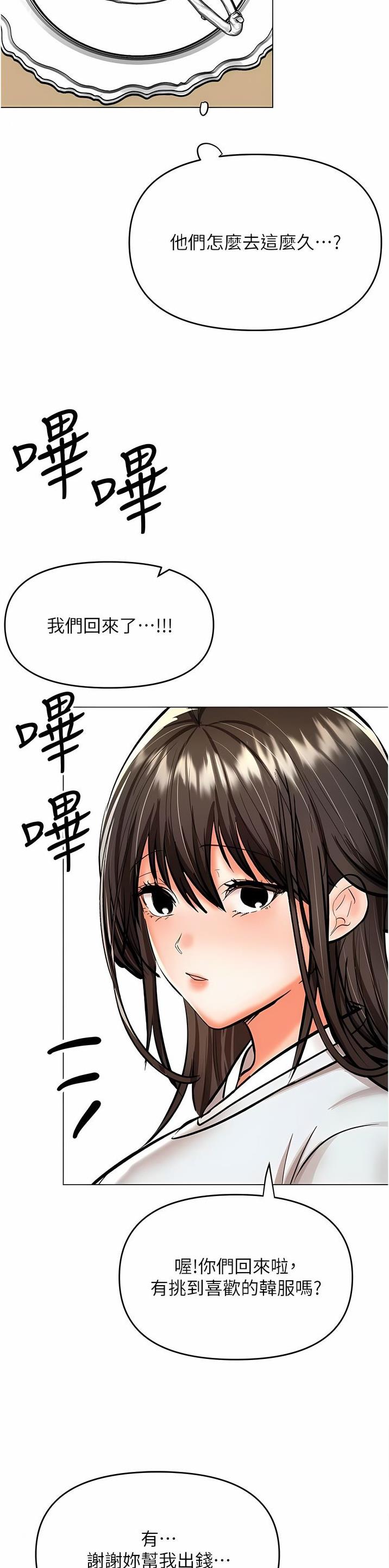 第101话9