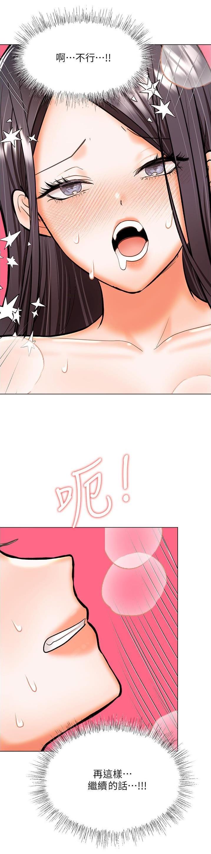 第113话7