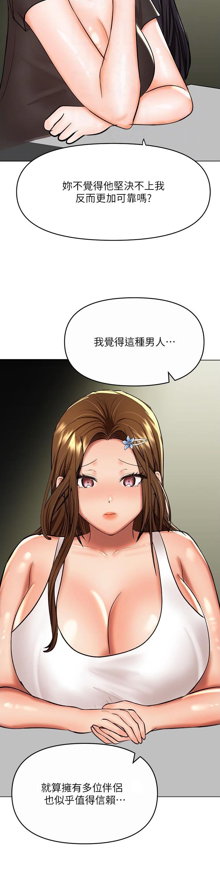 第114话12