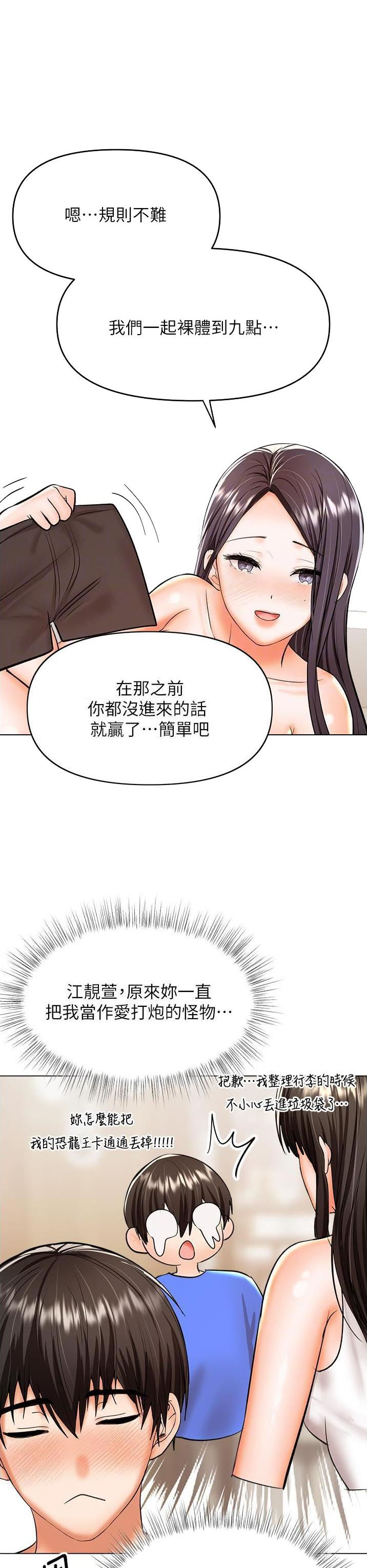 第113话0