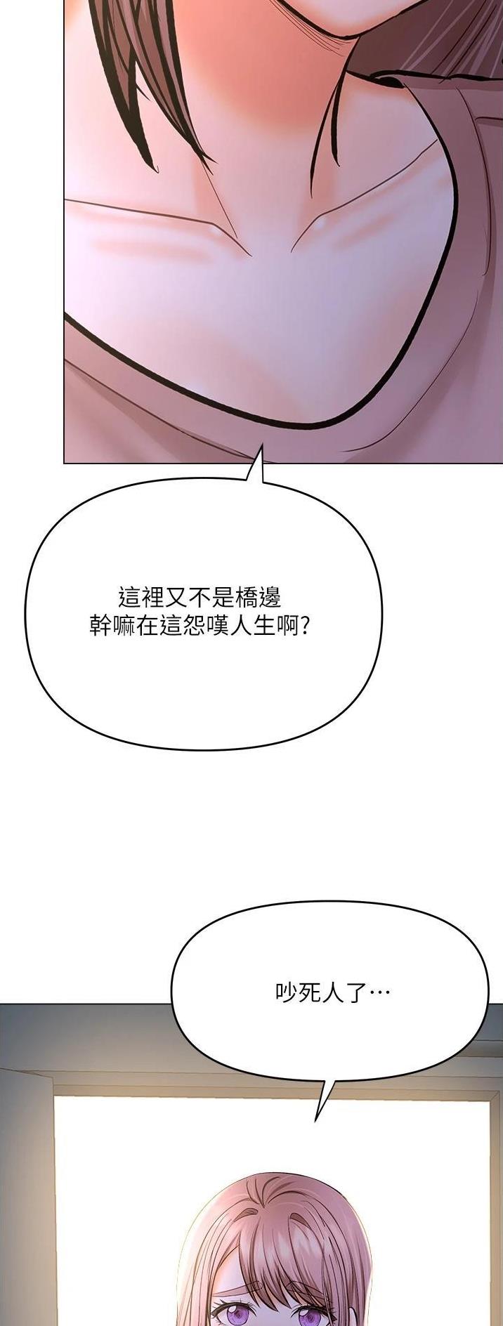 第87话1
