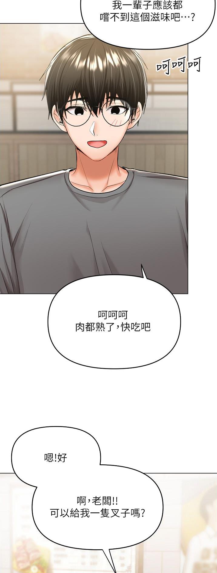 第89话2