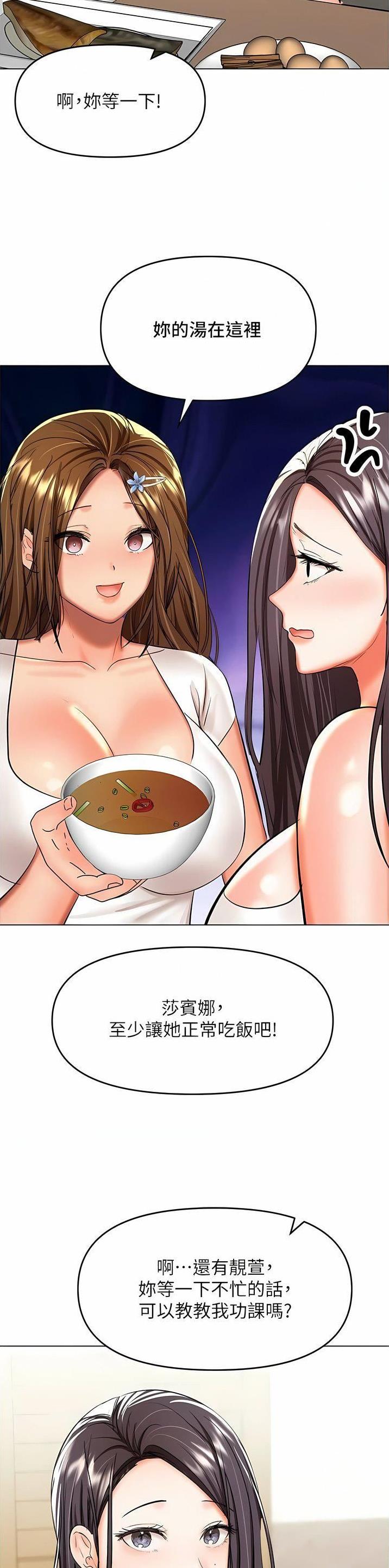 第111话13