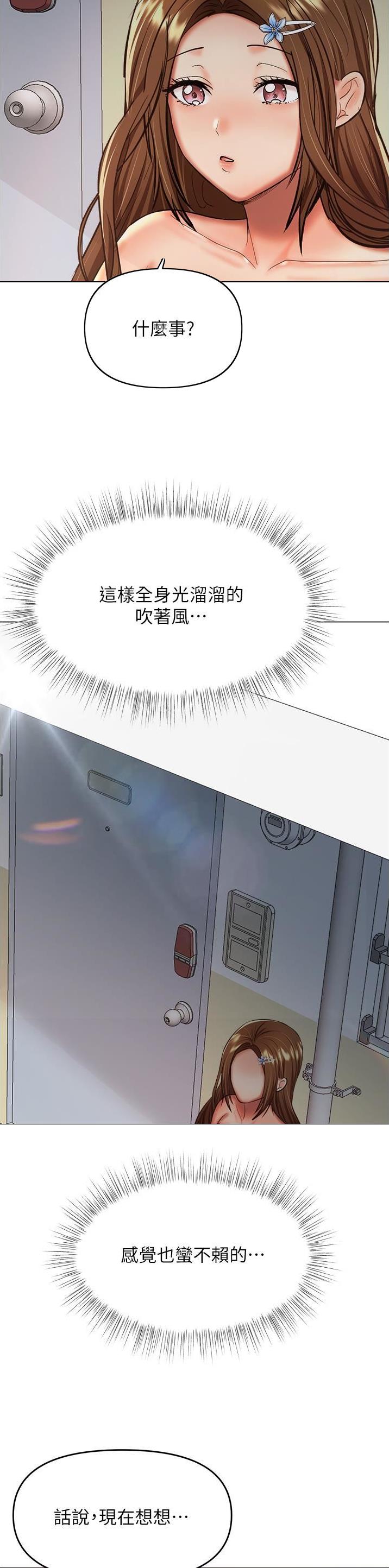 第92话6