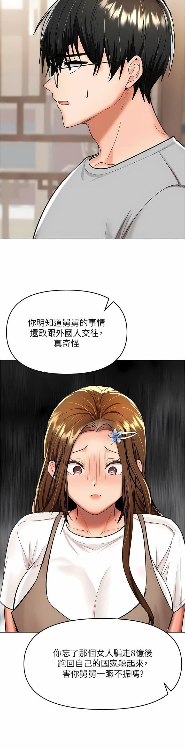第107话12