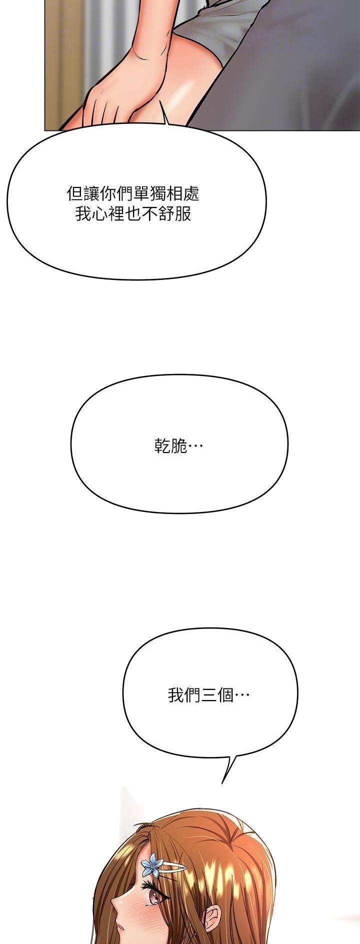 第77话12