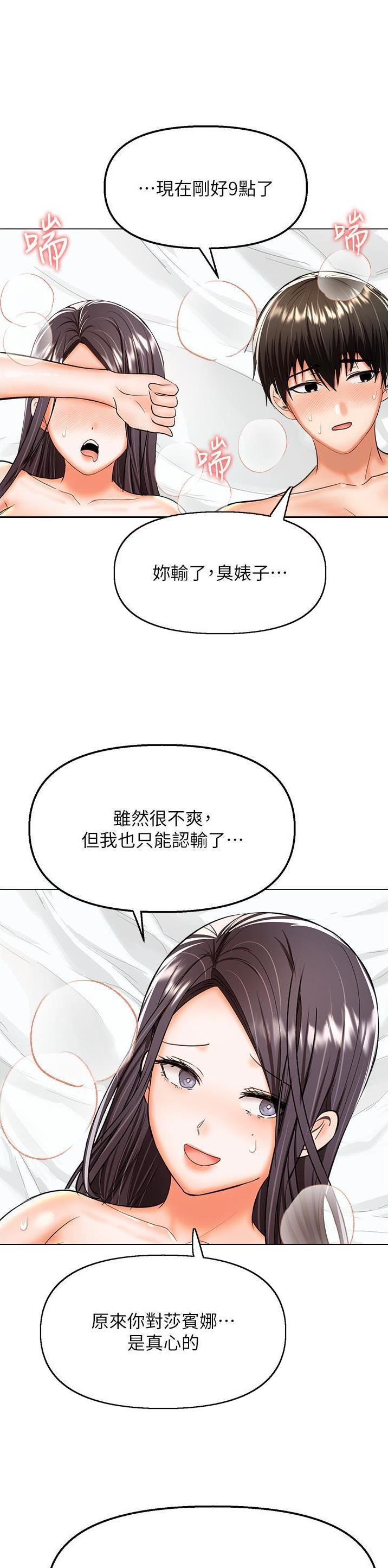第113话8