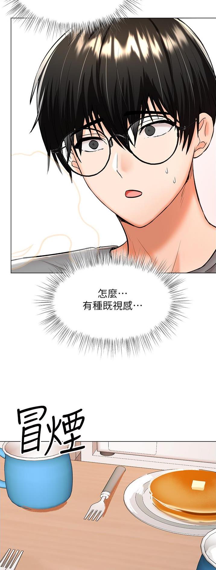 第90话18