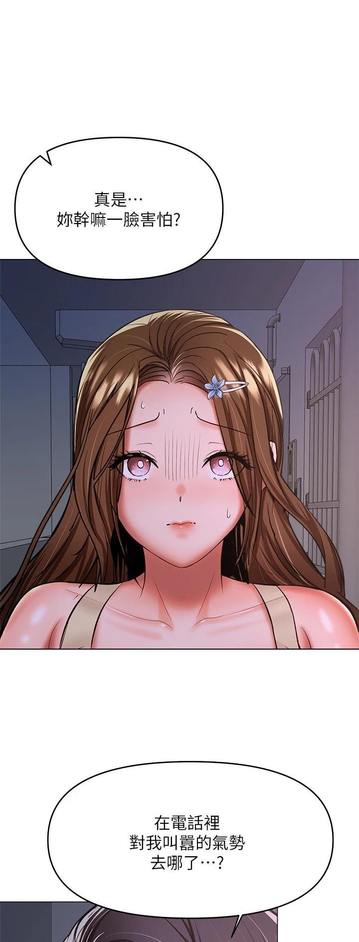 第77话0