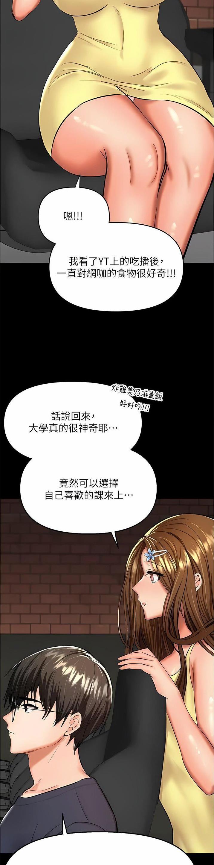 第110话2
