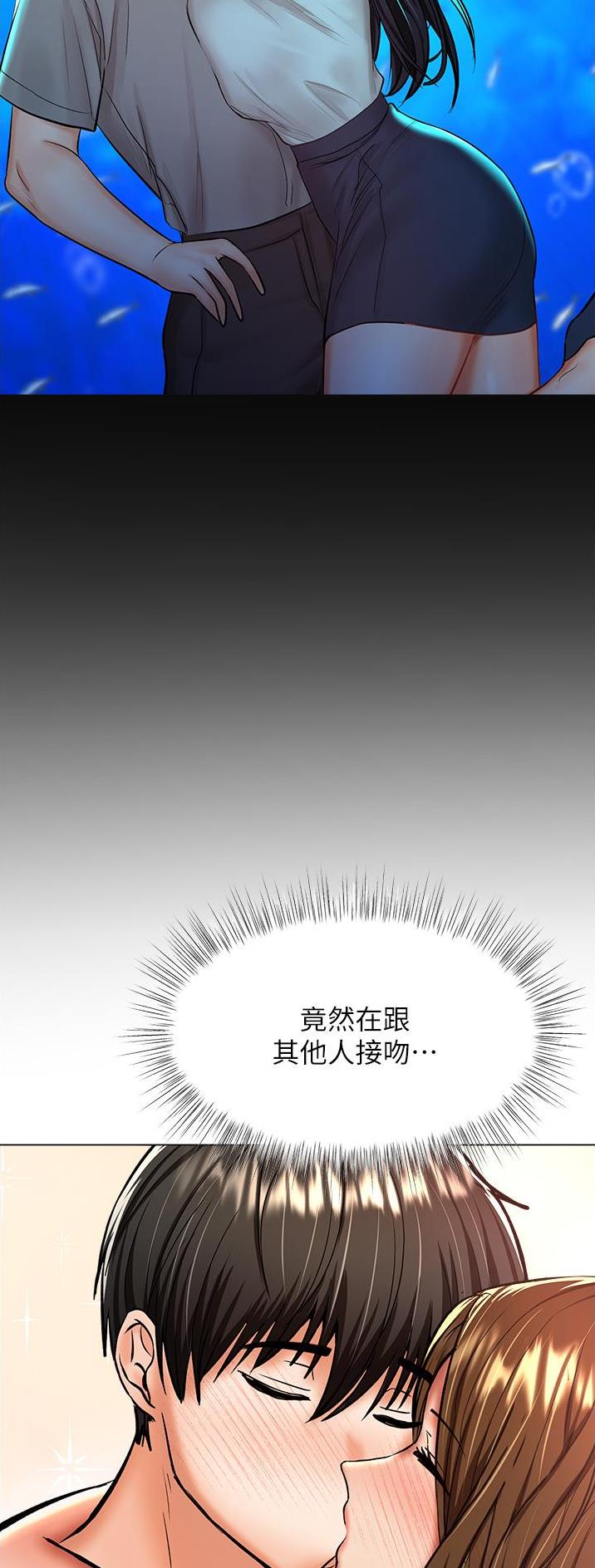 第79话10