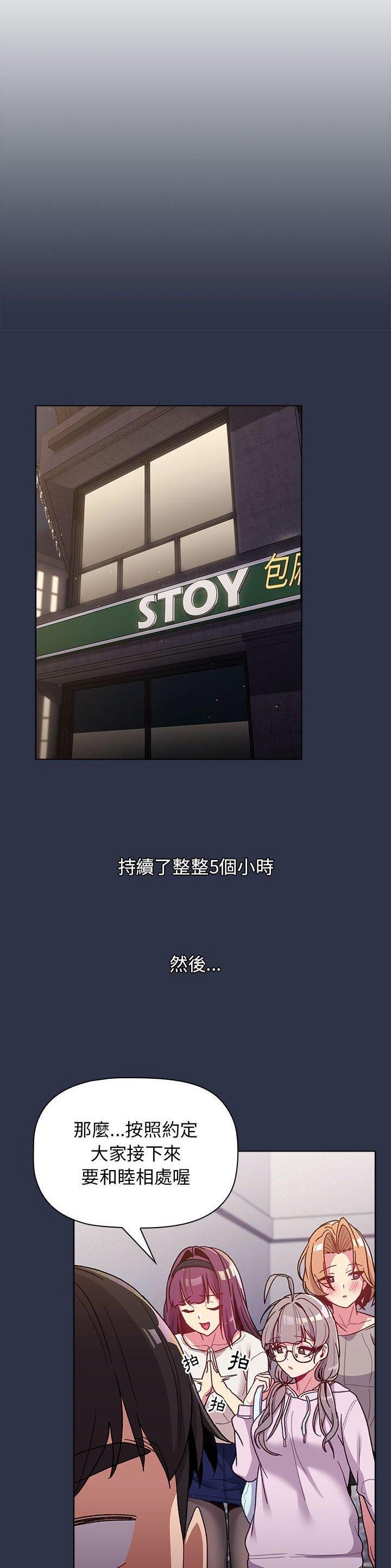 第54话11