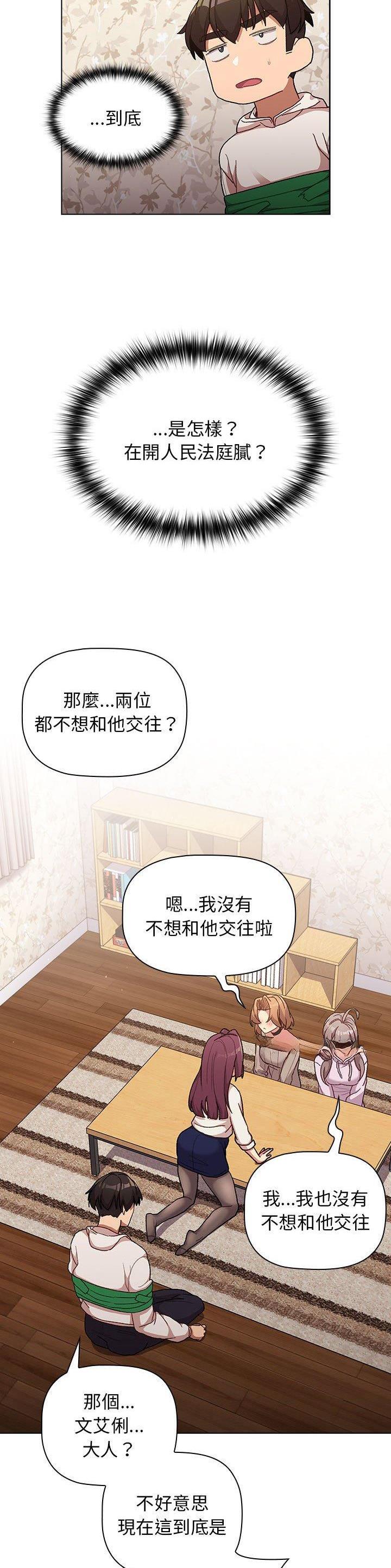 第53话13