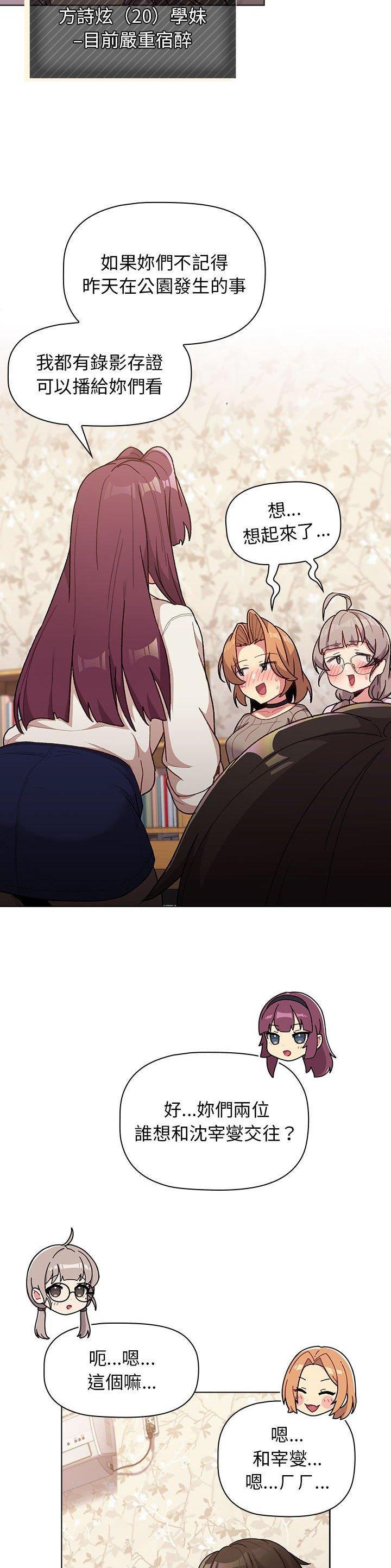 第53话12