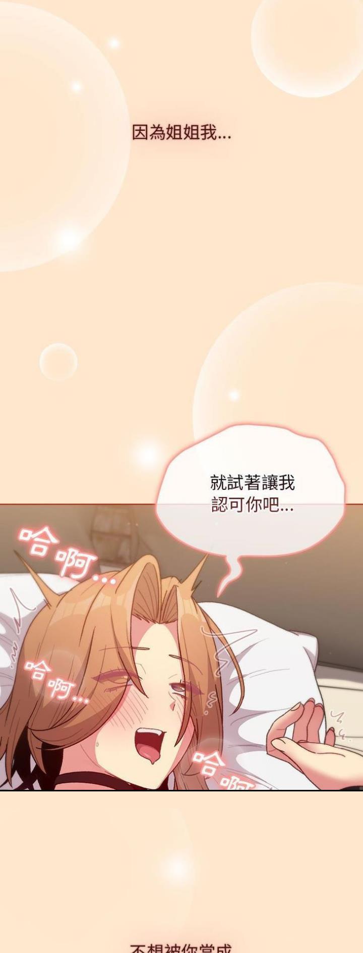 第50话9
