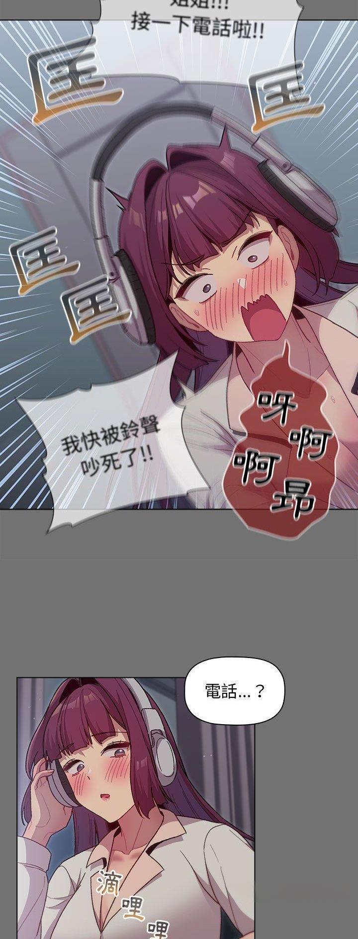 第49话5