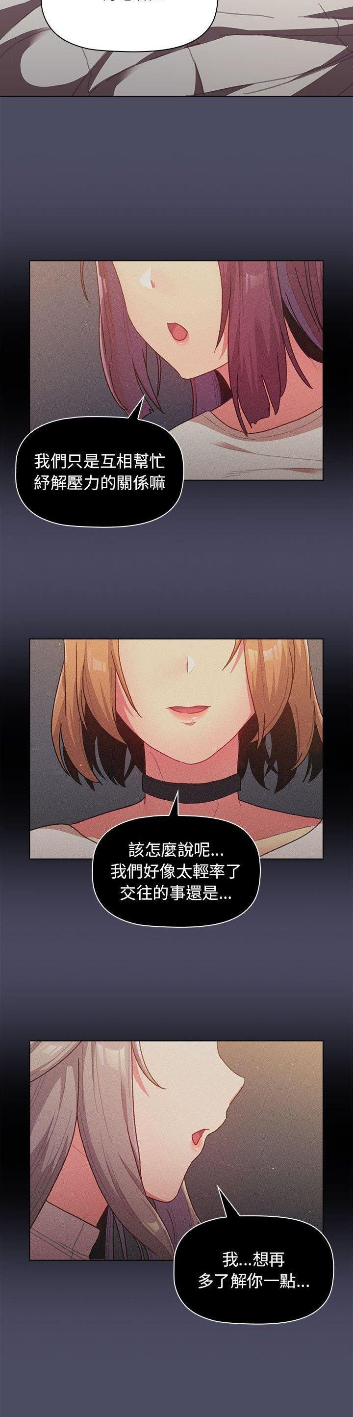 第55话8