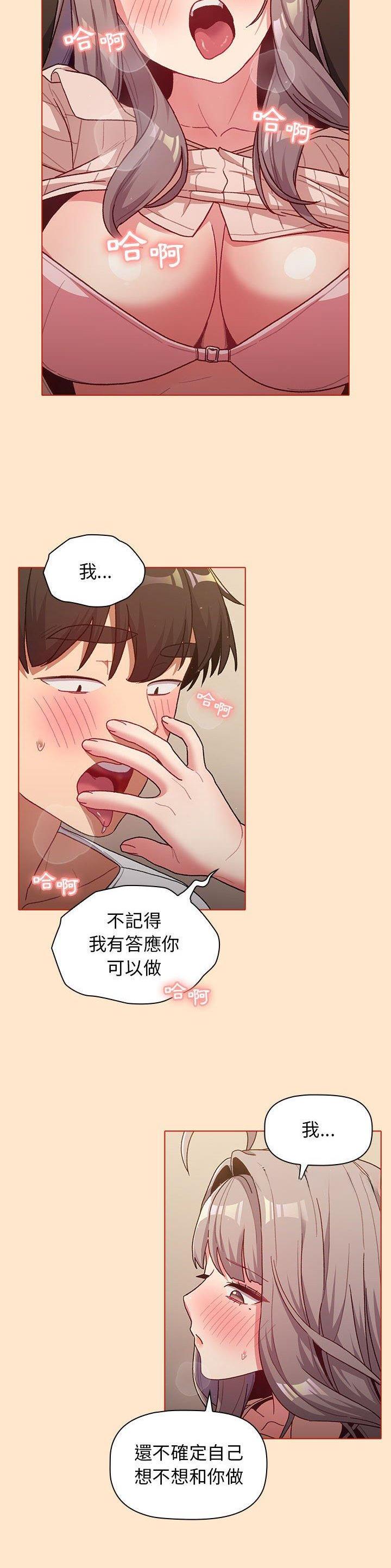 第56话11
