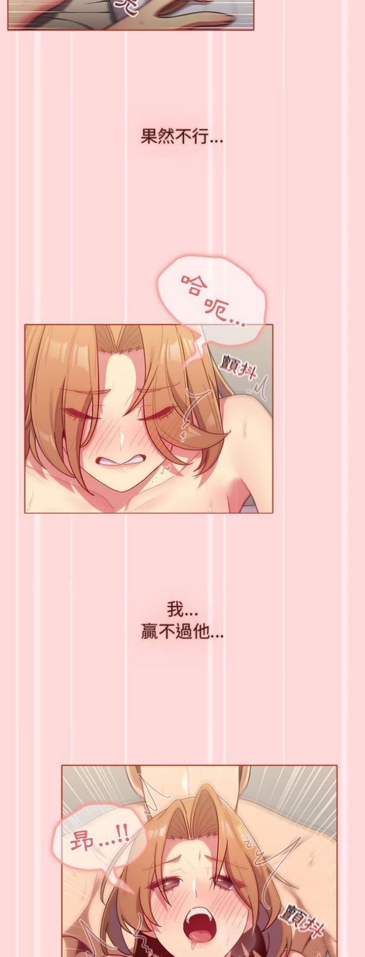 第50话14