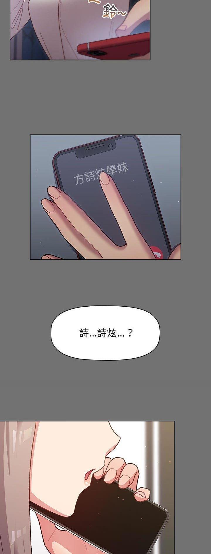 第49话6