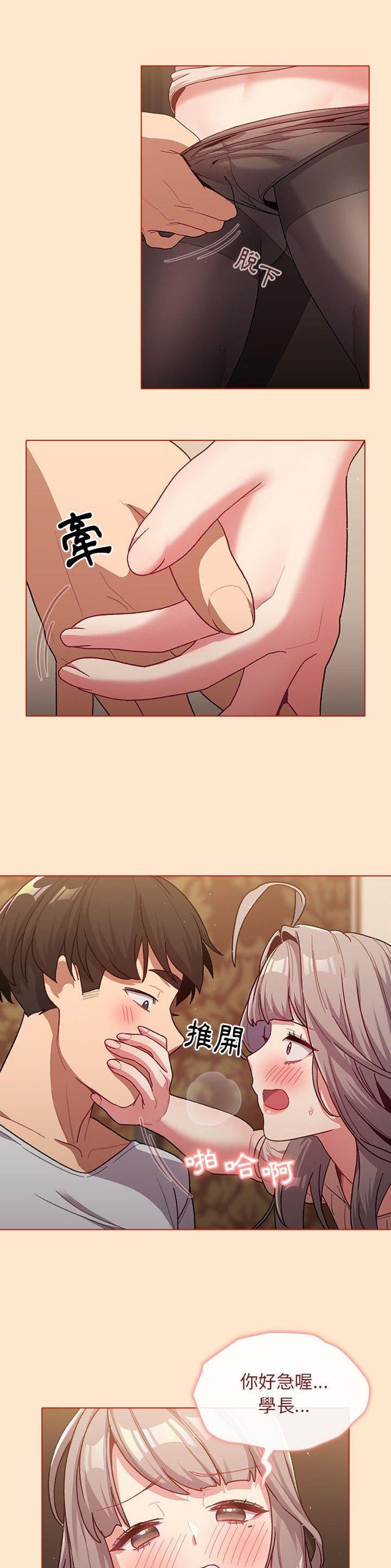 第56话10